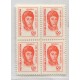 ARGENTINA 1977 GJ 1759A CUADRO DE ESTAMPILLAS NUEVAS MINT U$ 40
